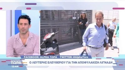 ''Είχε τύχει να συνεργαστώ μαζί του κι έφυγα από παράσταση '' - Ο Λευτέρης Ελευθερίου αποκαλύπτει για τον Λιγνάδη