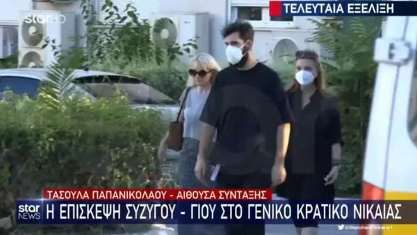 Πέτρος Φιλιππίδης: Τον επισκέφθηκαν στο νοσοκομείο η σύζυγός του, Ελπίδα Νίνου και ο γιος τους, Δημήτρης