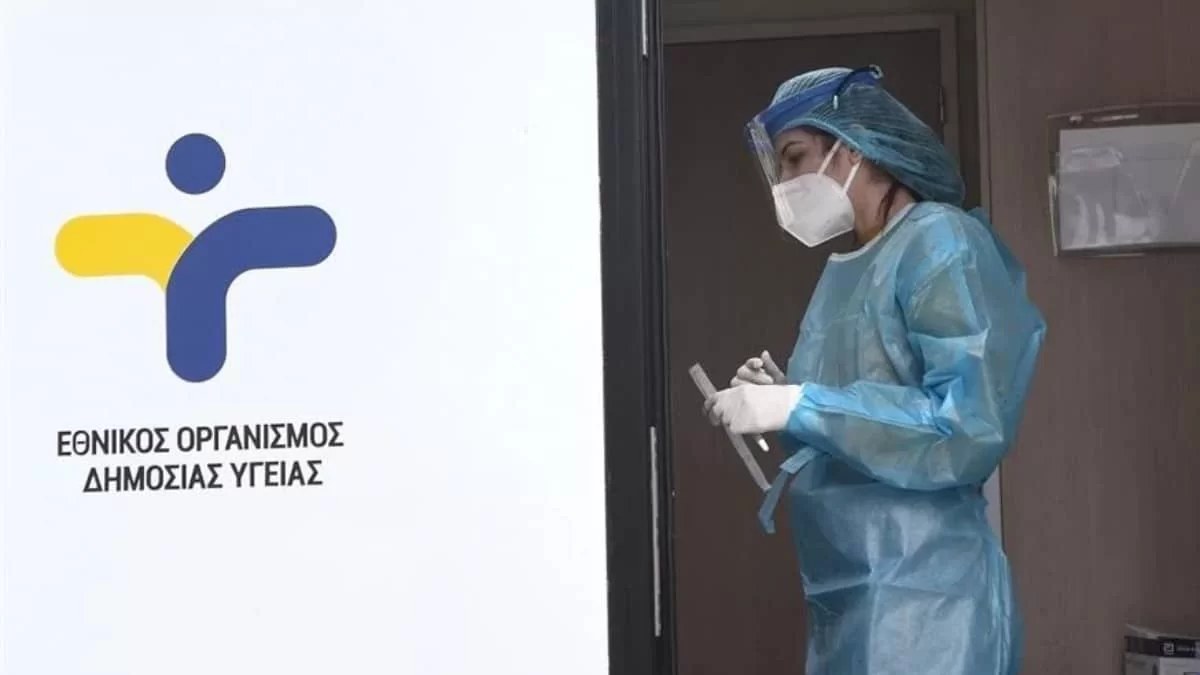 Έκτακτη ενημέρωση ΕΟΔΥ: Συναγερμός στις ηλικίες 18 έως 24 - Στο κόκκινο τρεις περιοχές