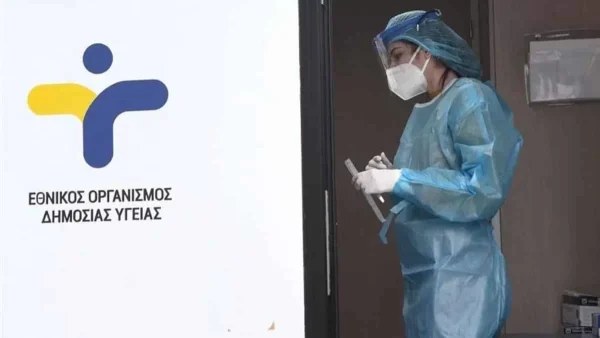 Κορωνοϊός: Τα σημερινά 6/7 κρούσματα στη χώρα μας