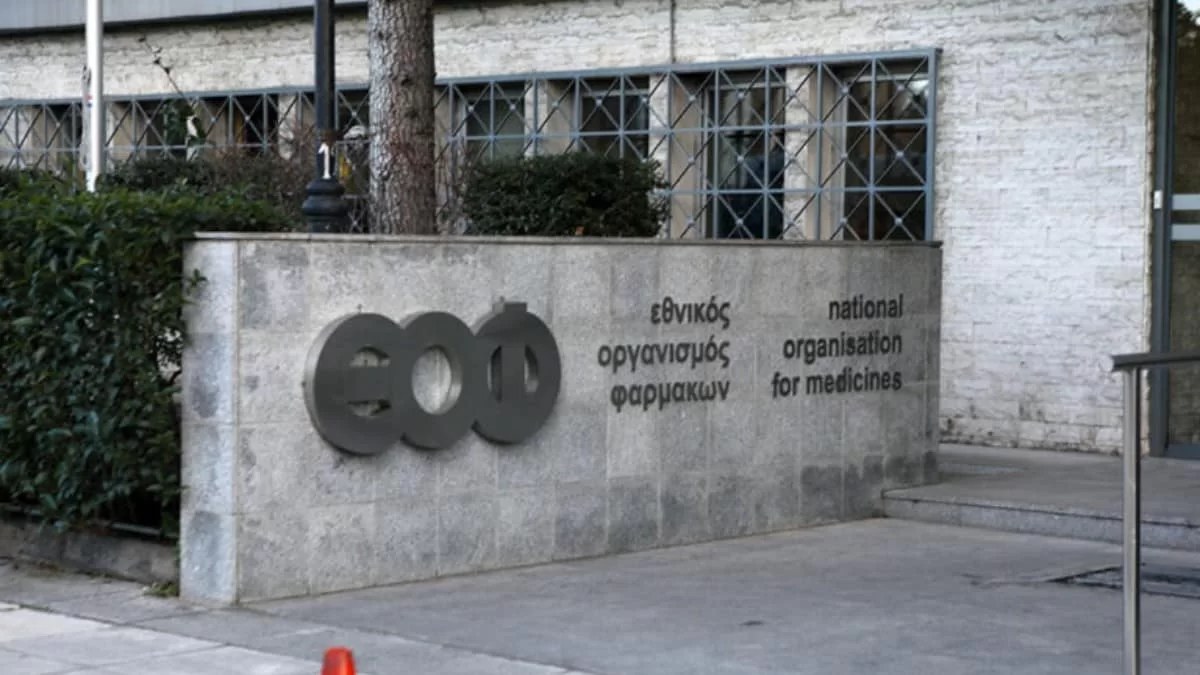 Έκτακτη ανακοίνωση από τον ΕΟΦ για ένα καρκινογόνο προϊόν στην αγορά