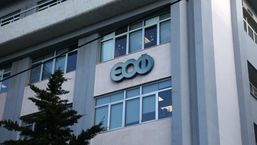 Η ανακοίνωση του ΕΟΦ για το NDMA 
