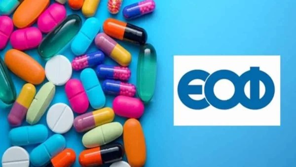 Συναγερμός από τον ΕΟΦ - Ανακαλεί άμεσα rapid test