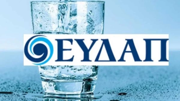 Χωρίς νερό σήμερα 19/7 3 περιοχές της Αθήνας - Η ανακοίνωση της ΕΥΔΑΠ