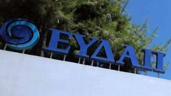 Σημαντική ανακοίνωση από την ΕΥΔΑΠ: 11 περιοχές θα έχουν σήμερα 20/7 διακοπή νερού