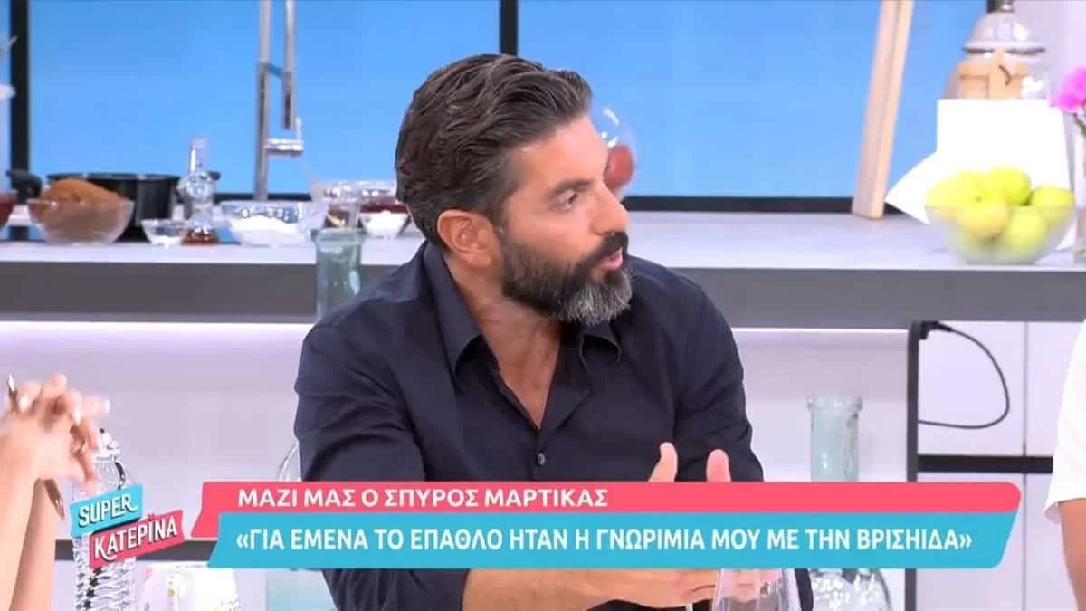 Survivor 5: «Ξυπνάει το πρωί και είναι...» - Ο Σπύρος Μαρτίκας ''λιώνει'' για τα μάτια της Βρισηίδας