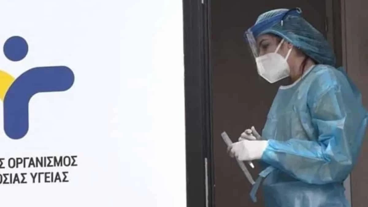 ΕΟΔΥ: Τα 178 σημεία δωρεάν rapid test κορωνοϊού την Πέμπτη 21 Ιουλίου