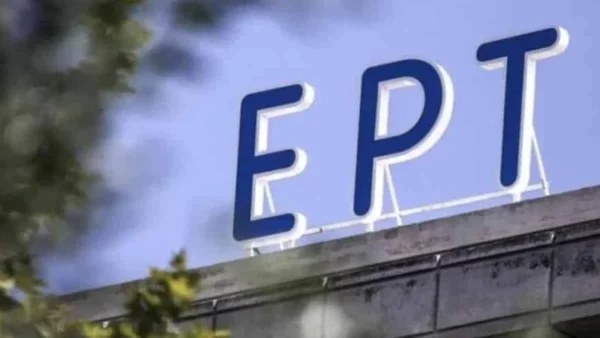 Αναμπουμπούλα στην ΕΡΤ - Η δημόσια ανακοίνωση για την παραίτηση που έχει φέρει τα πάνω κάτω
