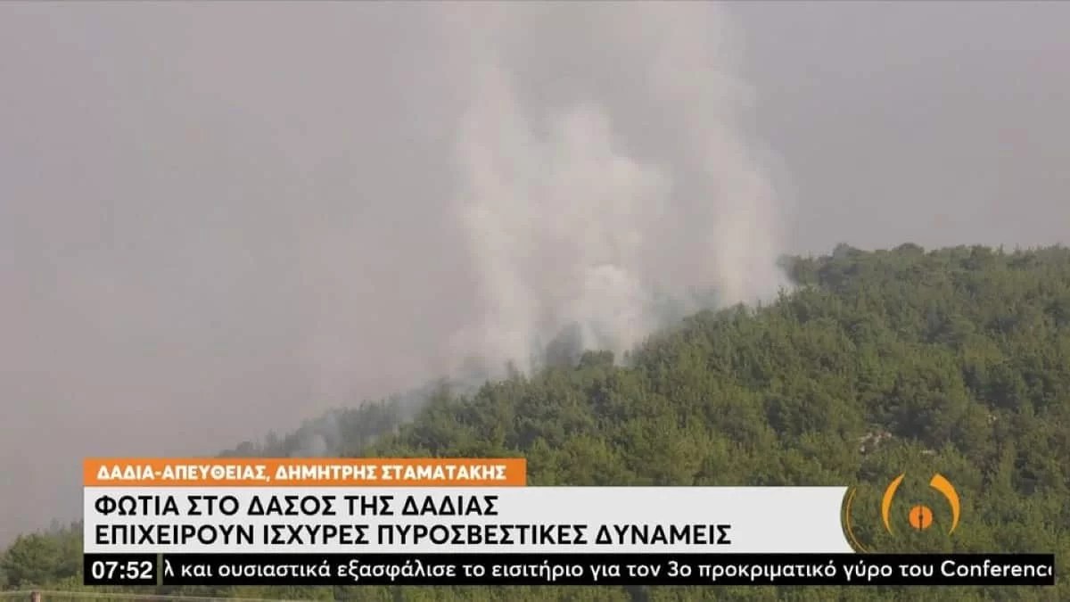 Μαίνεται η φωτιά στον Έβρο - Η ανακοίνωση της Πυροσβεστικής