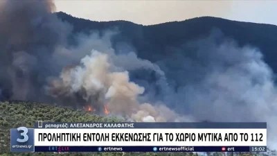 Μαίνεται η μεγάλη φωτιά στο Πόρτο Γερμενό