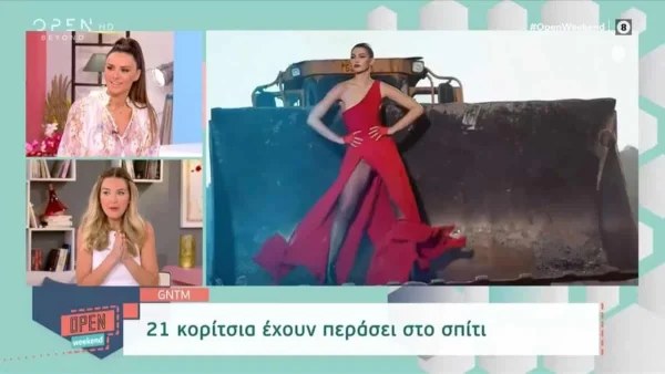 Οικογενειακή υπόθεση το GNTM 5 - Οι τρεις πρώτες διαγωνιζόμενες που είναι στη βίλα του διαγωνισμού