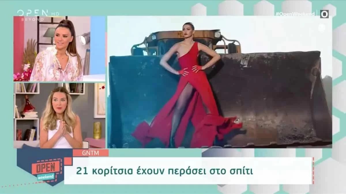 Οικογενειακή υπόθεση το GNTM 5 - Οι τρεις πρώτες διαγωνιζόμενες που είναι στη βίλα του διαγωνισμού