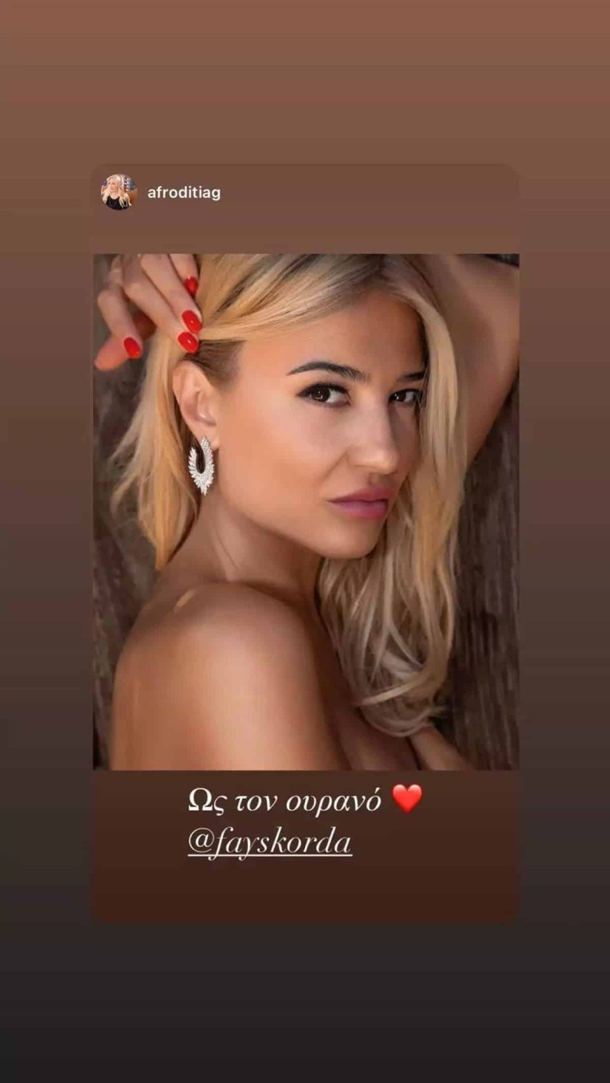 Γραμμέλη