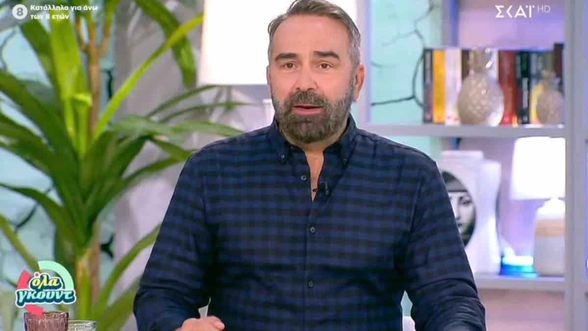 "Τελείωσε και αυτό..." - Η ανάρτηση του Γρηγόρη Γκουντάρα μετά την αυλαία του Όλα Γκουντ