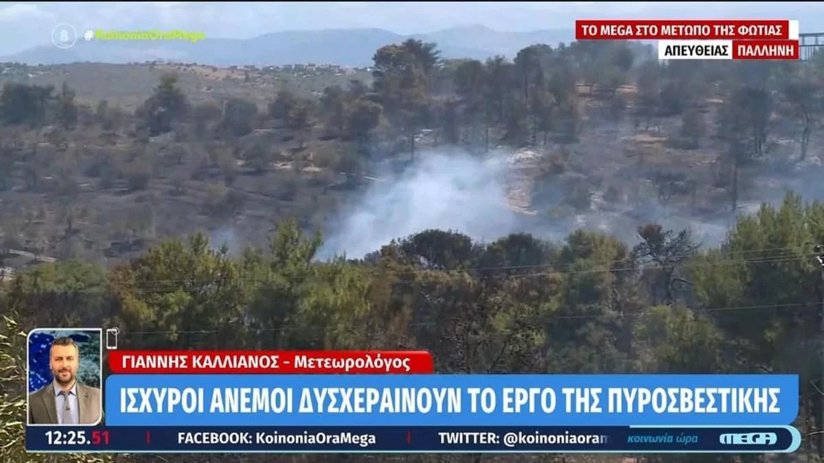 «Μέχρι και τις 8-9 το βράδυ...» - Η σοβαρή προειδοποίηση του Γιάννη Καλλιάνου για τον καιρό στην Πεντέλη