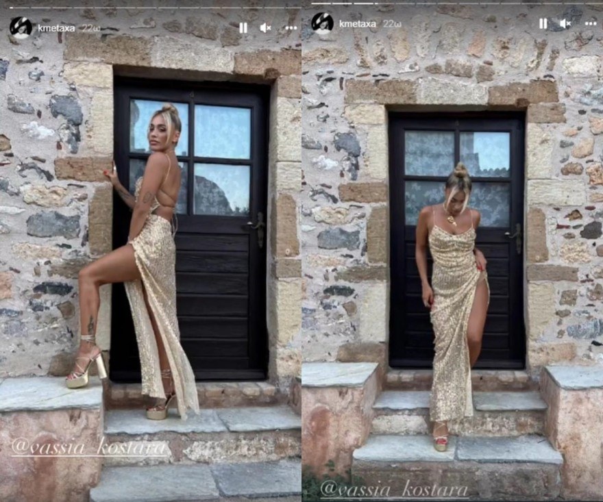 Κόνι Μεταξά