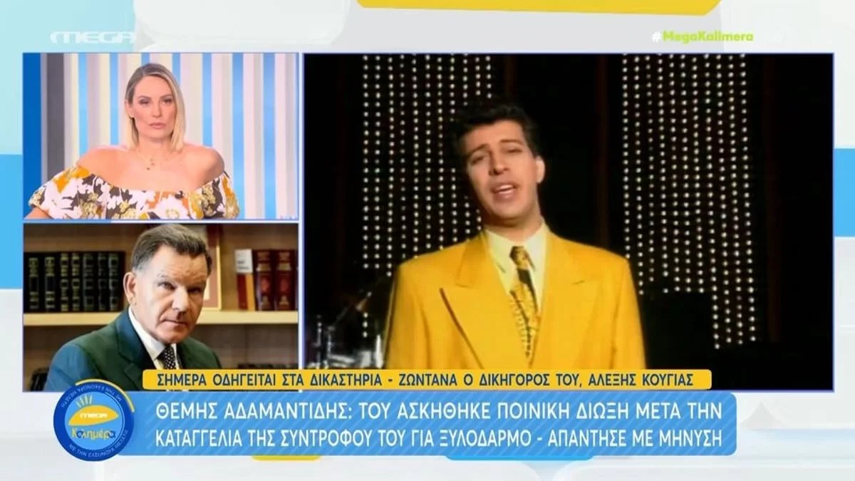 «Σήμερα θα αποδείξουμε την αλήθεια» - ''Καταπέλτης ο Κούγιας για τις δύο γυναίκες που κατηγορούν τον Αδαμαντίδη