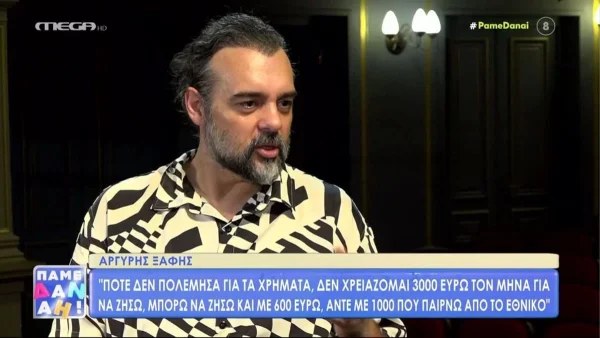 «Ξεφορτώθηκα...» - Η συγκλονιστική εξομολόγηση του Αργύρη Ξάφη για τα κιλά που έχασε