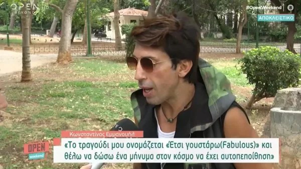 «Πέρασε επιθετικά από δίπλα μου και με...» - Τι συνέβη στον τελικό του Survivor μεταξύ Αντωνά και Εμμανουήλ