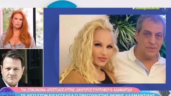 Λύτρας: "Δεν είναι η πρώτη φορά που..." - Ο πρώτες δηλώσεις του δικηγόρου της Κίρκη για τον Αδαμαντίδη