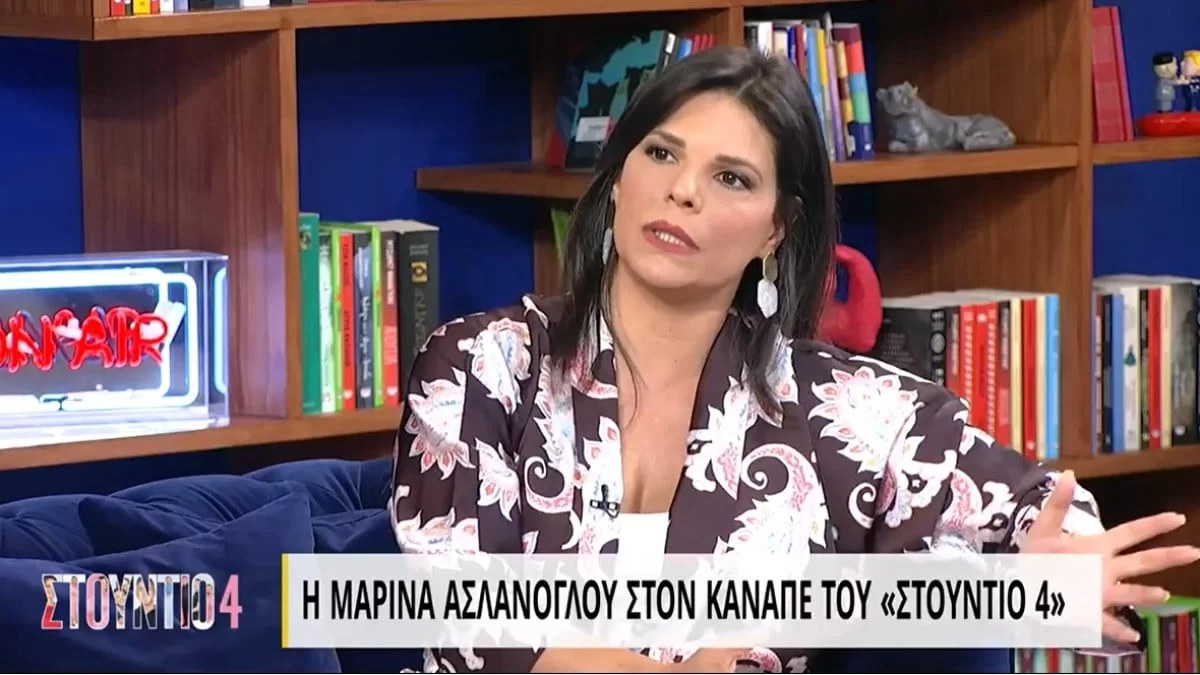 «Η πιο δύσκολη στιγμή της ζωής μου ήταν...» - Η εξομολόγηση της Μαρίνας Ασλανόγλου