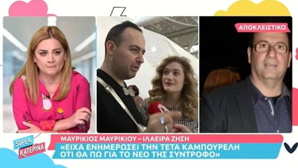 «Δεν μίλησα για τρίτο πρόσωπο, αλλά για τρίτα» - Το νέο "καρφί" του Μαυρίκιου για Καμπουρέλη και Γκουρούση