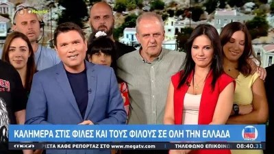 «Μας συγκινεί πολύ...» - Το ιδιαίτερο αντίο του ''Mega Σαββατοκύριακο'' για τη φετινή σεζόν