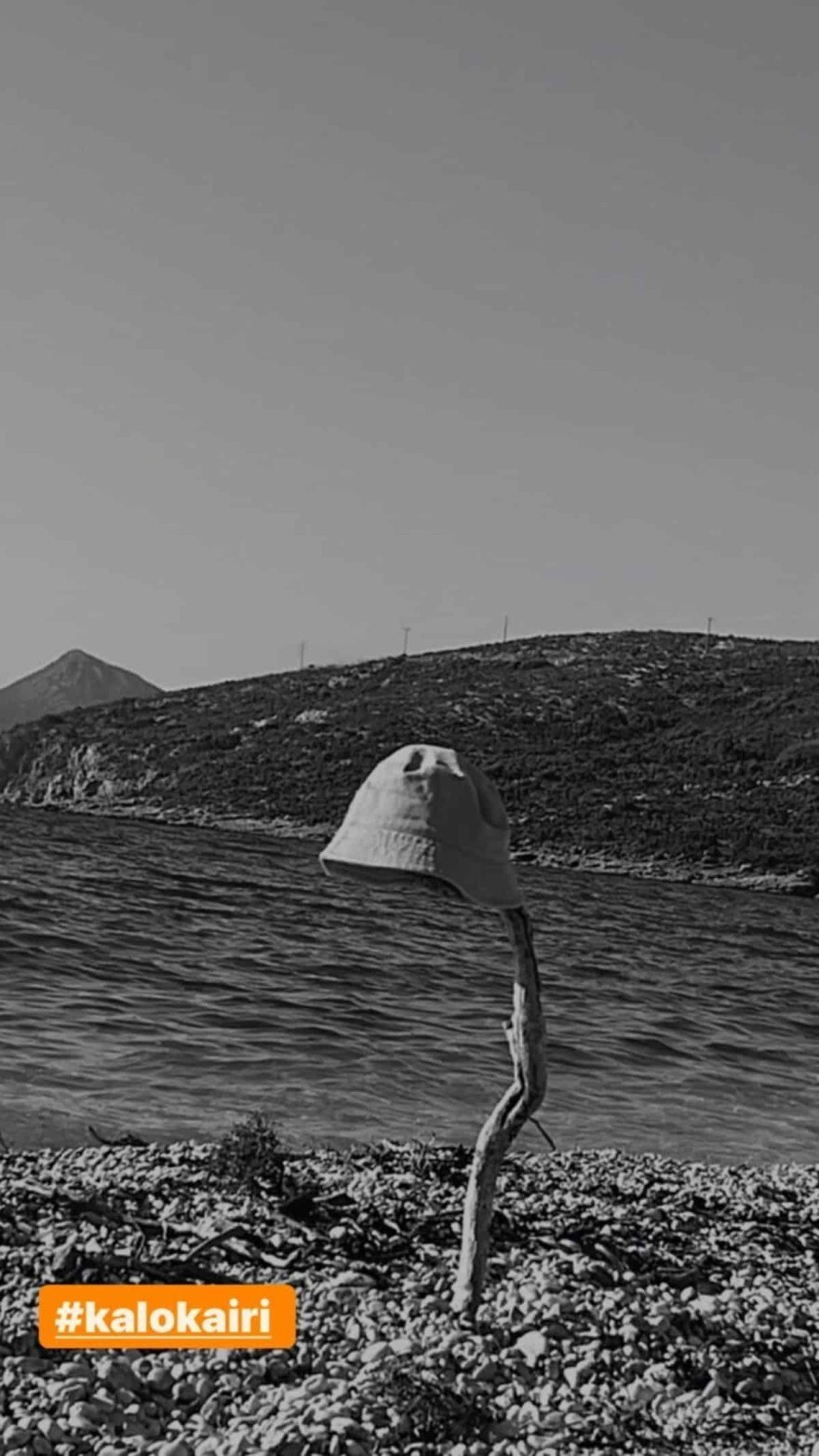 Διακοπές - Μουτσινάς