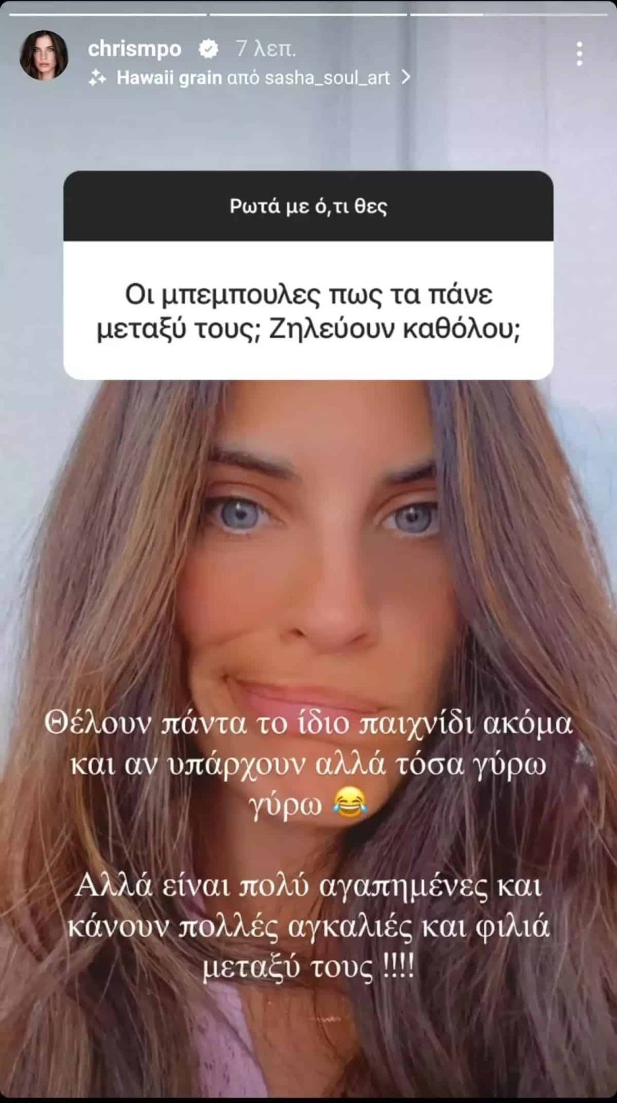 Μπομπα