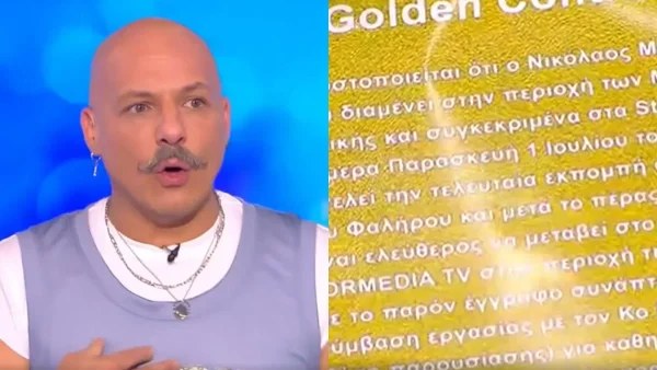 Νίκος Μουτσινάς: Υπέγραψε στον αέρα του Καλό Μεσημεράκι "χρυσό" συμβόλαιο - Ποιος του το έδωσε