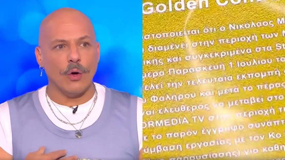 Νίκος Μουτσινάς: Υπέγραψε στον αέρα του Καλό Μεσημεράκι "χρυσό" συμβόλαιο - Ποιος του το έδωσε
