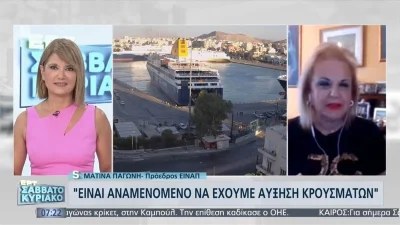 ''Καταπέλτης'' η Ματίνα Παγώνη για τον κορωνοϊό -  «Να πάτε διακοπές με μάσκα και...»