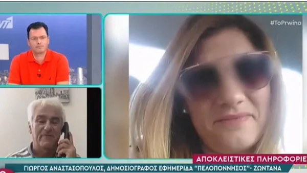 Πάτρα: «Αυτό ψάχνει ο εισαγγελέας»