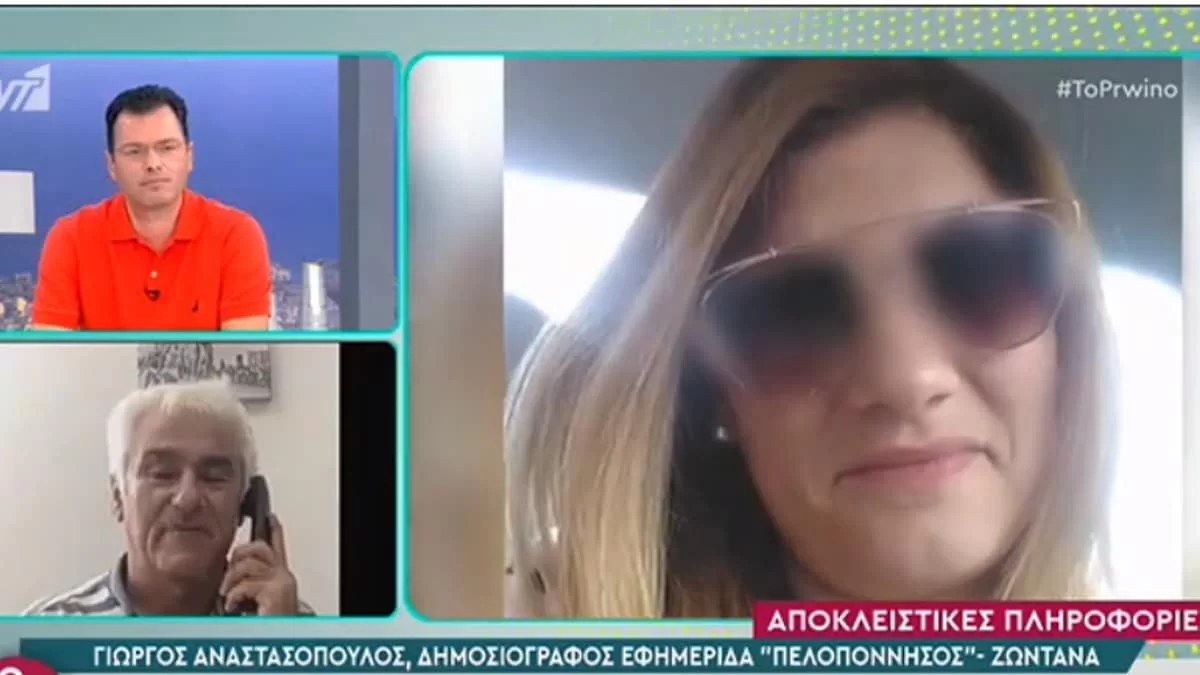 Πάτρα: «Αυτό ψάχνει ο εισαγγελέας»