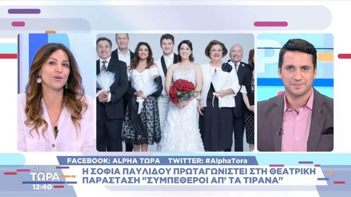 «Δεν μου προκαλεί...» - Η Σοφία Παυλίδου δεν ''έπεσε'' από τα σύννεφα για την δικαστική απόφαση για τον Λιγνάδη