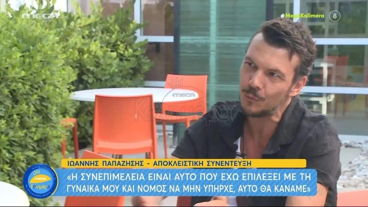«Μας χαλάς...» - Η συγκλονιστική αποκάλυψη του Παπαζήση για την αντίδραση του πατέρα του στην απόφασή του να γίνει ηθοποιός