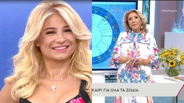 «Έχει τη σοφία των άστρων και...» - Η Φαίη Σκορδά αποχαιρετά τη Λίτσα πατέρα on air στο Πρωινό