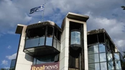 Ανάληψη ευθύνης για την επίθεση στην Real Group - Ποια οργάνωση βρίσκεται πίσω από τον εμπρησμό