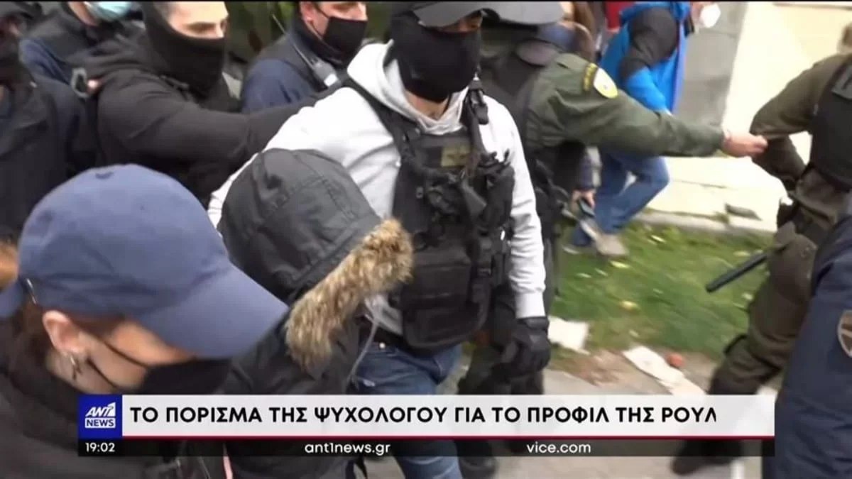 Τραγωδία Πάτρα: ''Στο μυαλό της Πισπιρίγκου η αγάπη, ο θάνατος και η καταστροφή...''