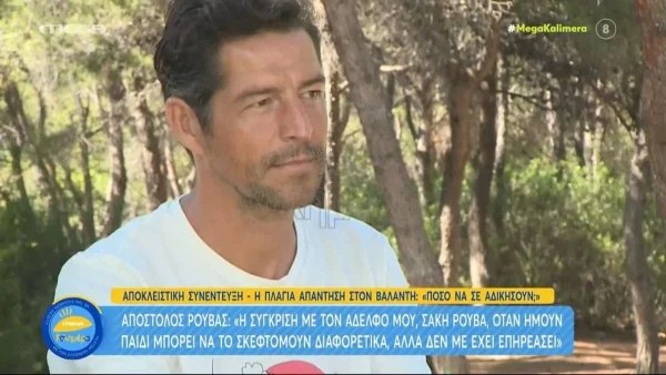 Απόστολος Ρουβάς: Αποκάλυψε πως έκανε το επόμενο βήμα στη σχέση του με τη Φανή