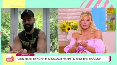 «Πέρασα 4 χειρουργεία» - Η συγκλονιστική αποκάλυψη του Σαρμπέλ