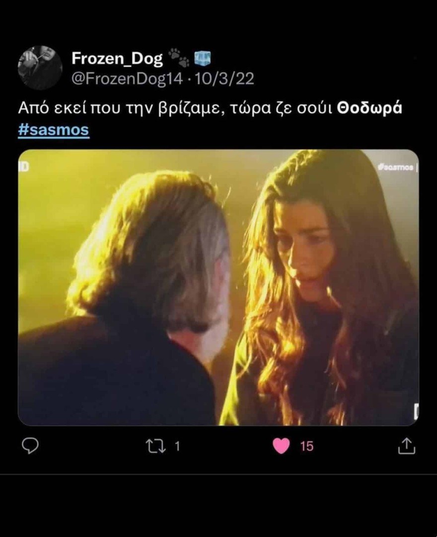 Δανάη Παππά - Twitter