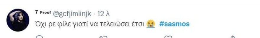 Σασμός ALPHA τέλος πρώτης σεζόν