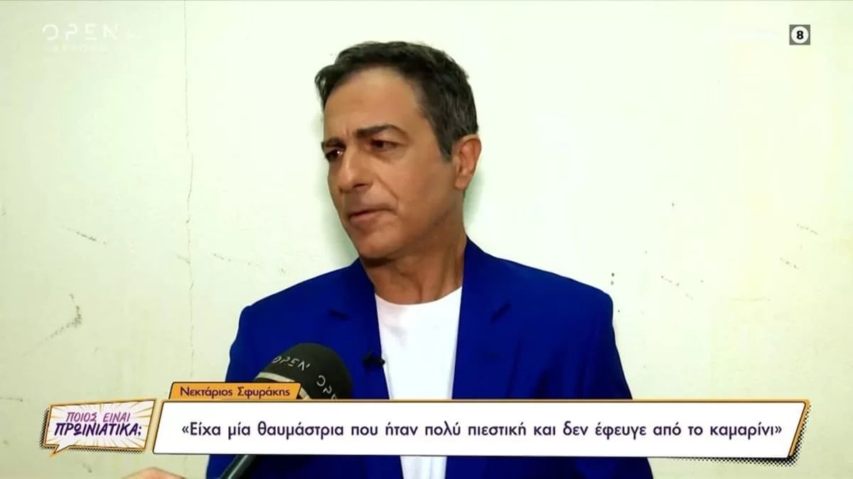 «Ένας πελάτης που είχε πιει μου έβγαλε...» - Ο Νεκτάριος Σφυράκης σοκάρει με τις αποκαλύψεις του