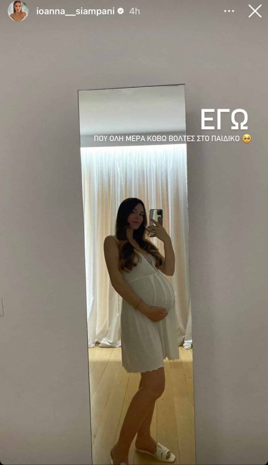 Η Ιωάννα Σιαμπάνη ποζάρει με φουσκωμένη κοιλίτσα στο παιδικό δωμάτιο