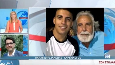 Σίφνος: "Πρόκειται περί δραματικού φαινομένου..." - Τι έδειξε η νεκροψία του 23χρονου