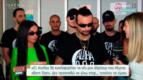 «Κατάλαβα ότι είμαι μ@λ@κας» - Ο Sin Boy επέστρεψε στην Ελλάδα με νέα σχέδια