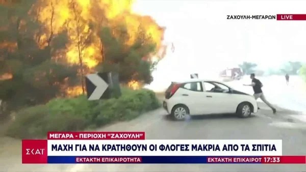 Φωτιά στα Μέγαρα: «Έχω χάσει...» - Παραλίγο να τυλιχθεί στις φλόγες το συνεργείο του ΣΚΑΙ