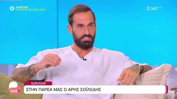 Survivor 5: «Δεν έχω τάσεις αρχηγού» - "Απασφάλισε" ο Άρης Σοϊλέδης για τον πόλεμο που δέχθηκε στο παιχνίδι