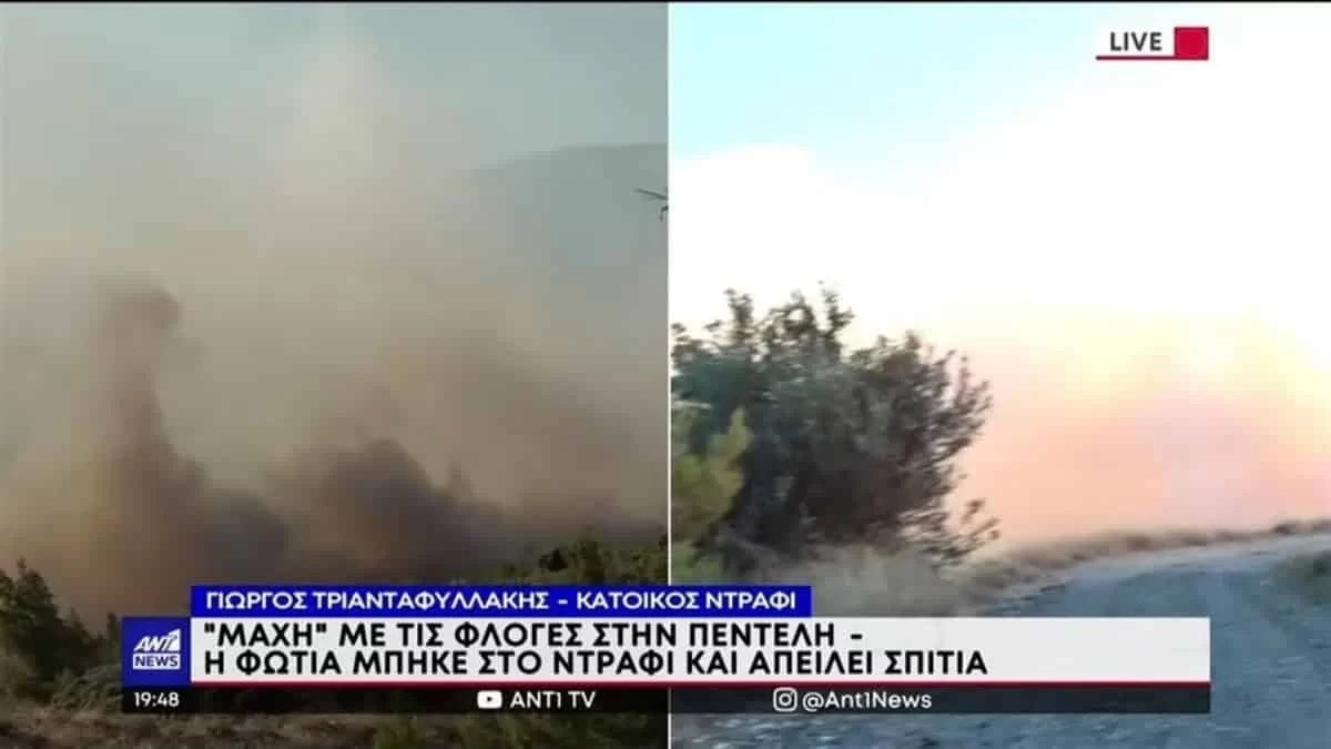 Φωτιά Πεντέλη: Ζημιές σε σπίτια - Εκκενώθηκε το Αστεροσκοπείο και το «Παίδων»